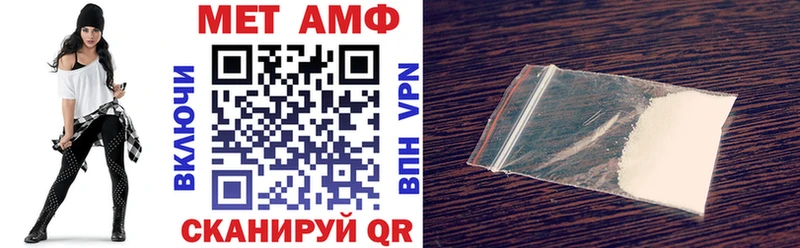 Амфетамин VHQ  hydra вход  Лихославль 