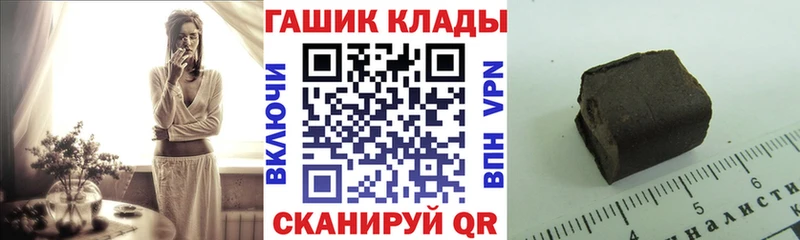 ГАШ ice o lator  закладка  Лихославль 