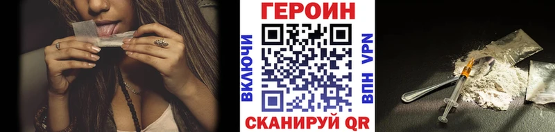 Героин гречка  Лихославль 