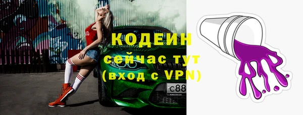 герыч Кукмор
