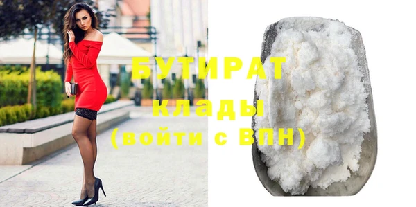 хмурый Лиски