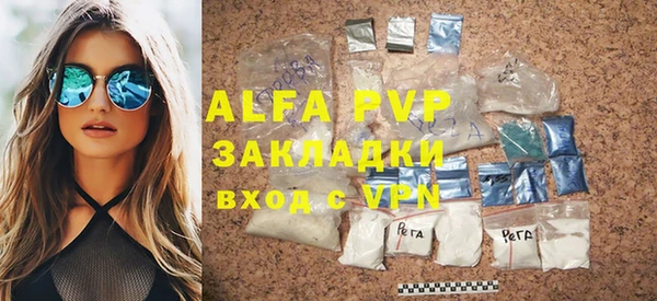 прущая мука Куйбышев
