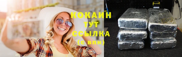 спайс Лихославль
