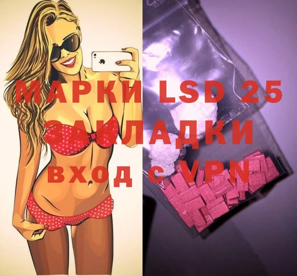 прущая мука Куйбышев
