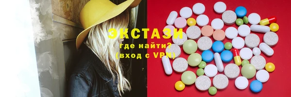 спайс Лихославль