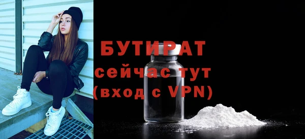 прущая мука Куйбышев