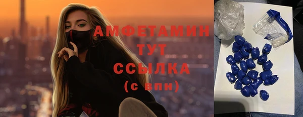 спайс Лихославль