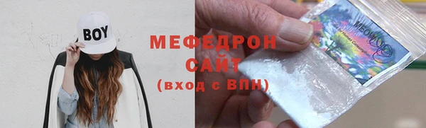 прущая мука Куйбышев
