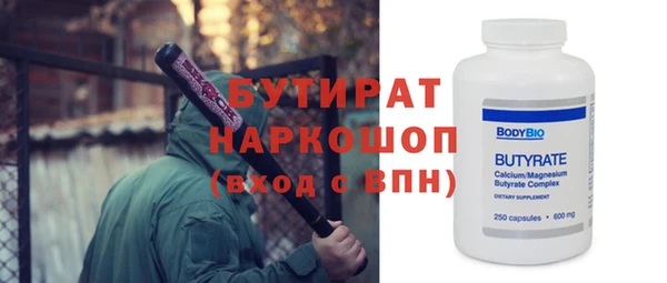 герыч Кукмор