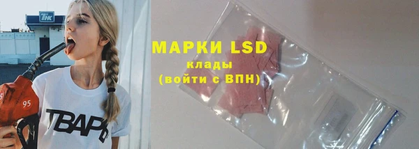 эйфоретик Красноперекопск