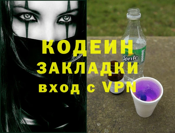 прущая мука Куйбышев