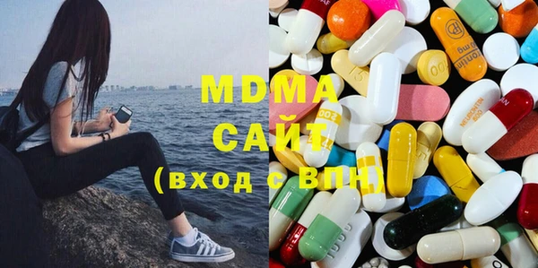MDMA Краснотурьинск