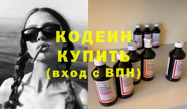 герыч Кукмор