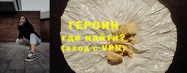 герыч Кукмор