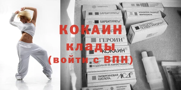 спайс Лихославль