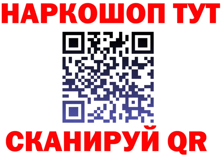 БУТИРАТ GHB ONION это omg Лихославль