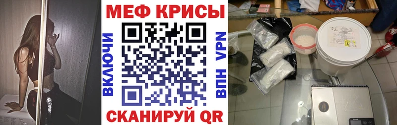 МЯУ-МЯУ мука  кракен как зайти  Лихославль 