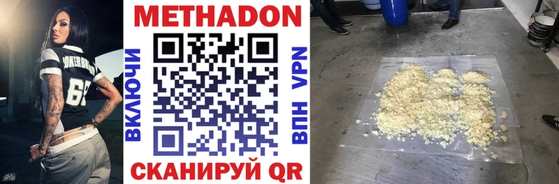 KRAKEN вход  Лихославль  Метадон кристалл 