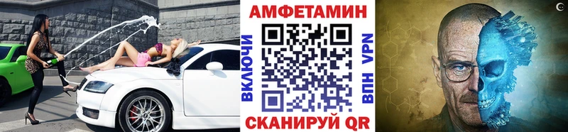 Первитин Methamphetamine  магазин продажи   Лихославль 