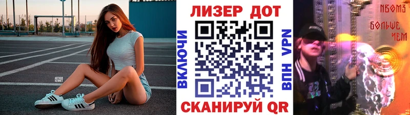 Марки 25I-NBOMe 1,8мг Лихославль